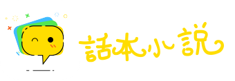 备尝艰苦网